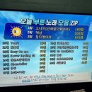 나이스노래연습장 이미지