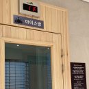 123게임장 | 다산찜질방]여자 넷이 정복하고 온 다산킹 찜질방 내돈내산 솔직후기 (영업시간, 주차, 식당 및 시설 정보)