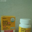 생장수