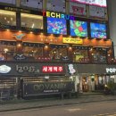 아이존 화장실 이미지