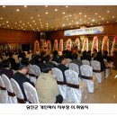 개인택시 당진군지부 이 재열 지부장 취임식 동영상[09. 01. 09] 이미지