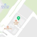 그린메디칼(Green Medical) 이미지