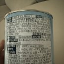 스마트영양제 | [트루맘 영양제] 분유에 타먹는 영양제 초유밀, 비오타민,스마트D 후기