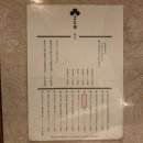 크로바곱창 이미지