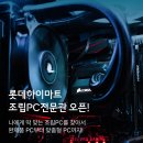 하양PC 이미지