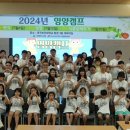 영양교육청 이미지