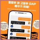 제니에듀학원