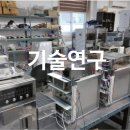 미강엔지니어링