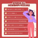 예닮의원 이미지