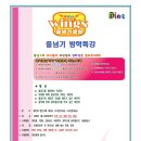 힘찬나래태권도장 네이버블로그