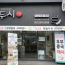 두유카페두시