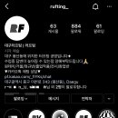 러프팅 이미지