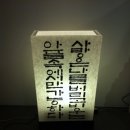 고색 한지공예 이미지