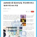 큐크리닝