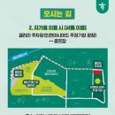 2024 하나금융그룹 챔피언십 갤러리 후기 무료입장 셔틀버스 경기코스 준비물