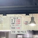 24 시짜장우동 | [내방] 5,000원의 행복! 방배동 기사식당 맛집, 즉석 방배24 우동짜장 후기