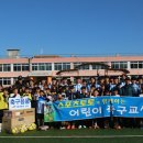 드림스포츠축구교실 스포탈코리아