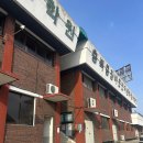 충북자동차학원 | 충북자동차운전면허학원 내돈내산 학과수업 후기/운전면허학원 가격 비용