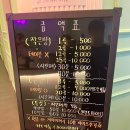 샤이니 코인노래연습장 이미지