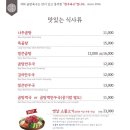 강변나주곰탕 네이버블로그