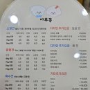 아루몽 이미지