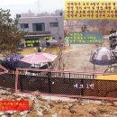 클라인캠프빌리지 이미지