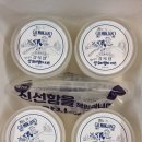 해길목장 이미지