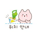 지코바 사송점