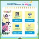 고창주유소 이미지