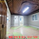 길주남로89번길 이미지