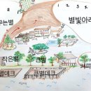 테이스트캠프 이미지