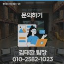포인트골프방 이미지