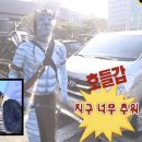 ☃T.2 삿포로D-day, 첫날 오타루로 기차여행