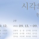한벽원미술관 티스토리