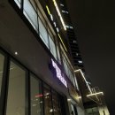 씨유광교해링턴점 | [수원 와인샵 와인브리즈] 모젤 크리스마스 와인 구매 후기