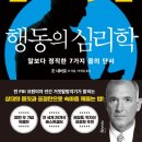 도서출판 리더스하우스