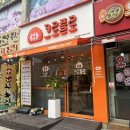 크로플로원종점 이미지