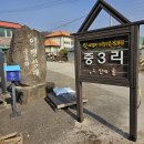 경기둘레길 포천14코스 | 경기걷기좋은길, 경기둘레길 14코스, 포천코스, 중3리마을회관 ~ 운천터미널