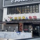 양쉐프양꼬치