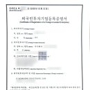 인사이트 행정사사무소 이미지