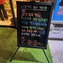 고래맥주창고덕소점