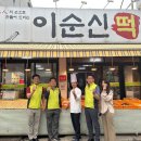 여수떡방앗간 네이버블로그