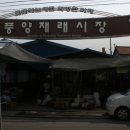 의성공설재래시장 이미지