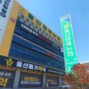 세븐일레븐 울산범서장검점 | 언양 어머니 모시고 '홈서비스 여기다 굴화장검점' 다녀온 솔직후기 (스타일폴더2 &amp; 요금 컨설팅)