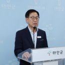 태안군, 먹거리 유통·가공 경쟁력 높인다!(서산태안TV) 이미지