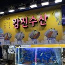 가락시장 이미지