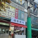 논현1-113 이미지