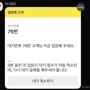 북촌칼국수