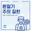 노은내과의원 이미지
