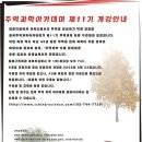 생활속의 주역 이미지